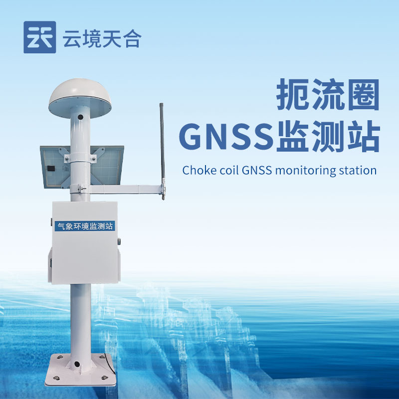 gnss位移監(jiān)測儀：精準守護工程安全